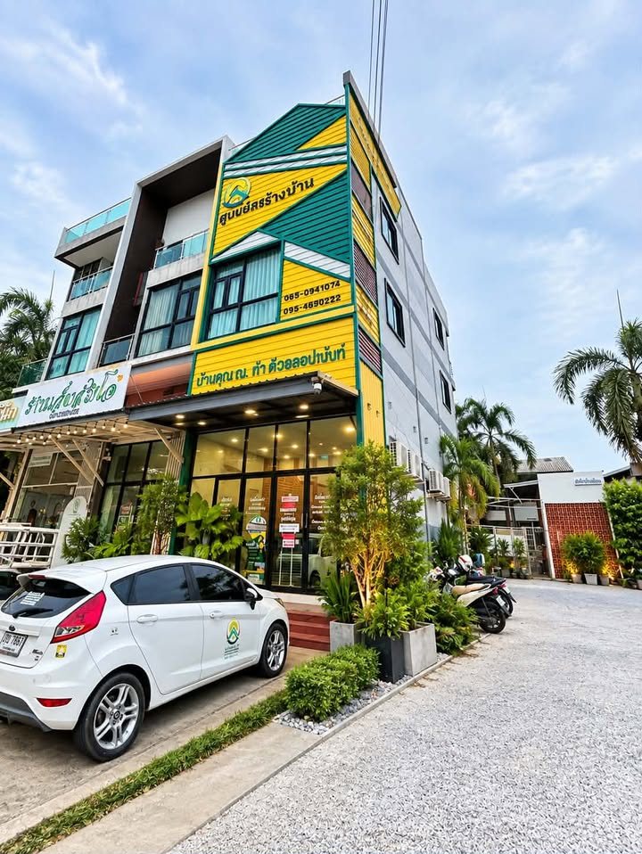 อาคารสำนักงานและศูนย์บริการรับสร้างบ้าน หจก.บ้านคุณ ณ. ทำ ดีเวลลอปเม้นท์ อำเภอเมืองระยอง